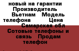 Samsung-новый на гарантии. › Производитель ­  Вьетнам › Модель телефона ­ S8  › Цена ­ 41 000 - Самарская обл. Сотовые телефоны и связь » Продам телефон   